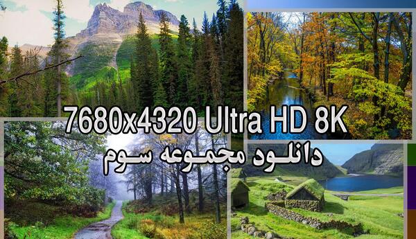 دانلود عکس منظره 4k