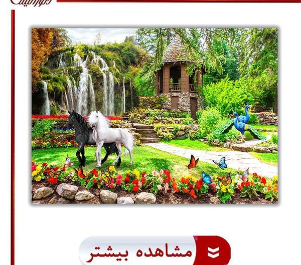 عکس منظره پر درخت