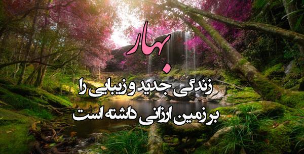 عکس منظره جدید زیبا