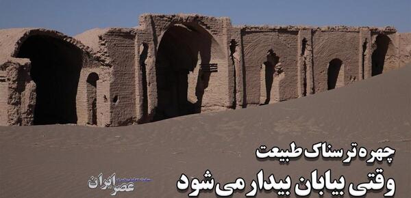 عکس منظره ی ترسناک