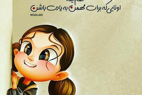 عکس کارتونی برای پروفایل واتساپ