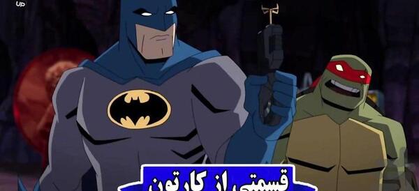 عکس بتمن کارتونی بدون رنگ