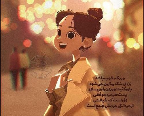 عکس های کارتونی پروفایل دخترانه