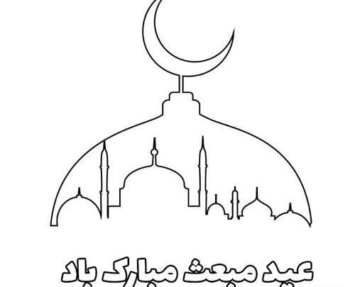 عکس کارتونی پیامبر و کودکان