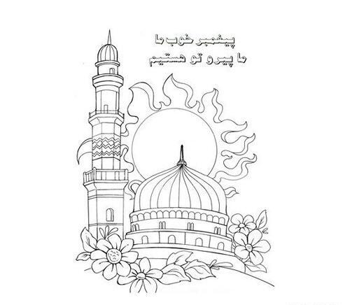 عکس کارتونی پیامبر اسلام