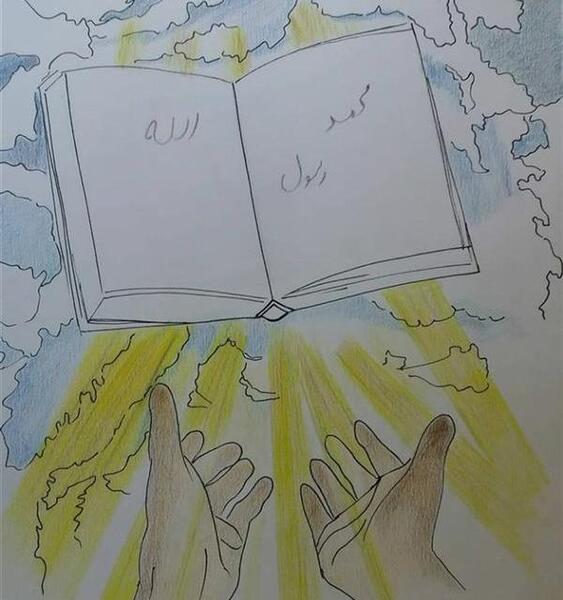 عکس کارتونی پیامبر اسلام