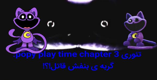عکس گربه کارتونی ترسناک
