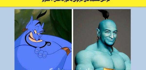 عکس کارتونی بدون چهره