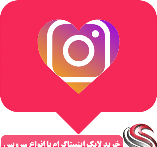 عکس لایک در اینستاگرام