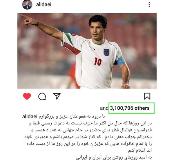 عکس بیشترین لایک اینستاگرام