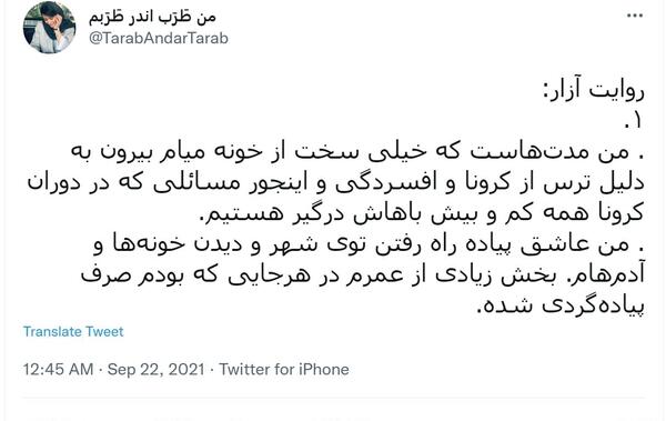 پر لایک ترین عکس ها
