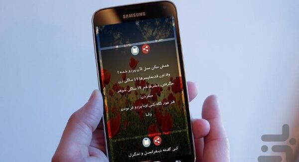 پر لایک ترین عکس ها