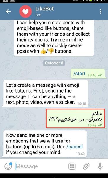 عکس لایک در تلگرام