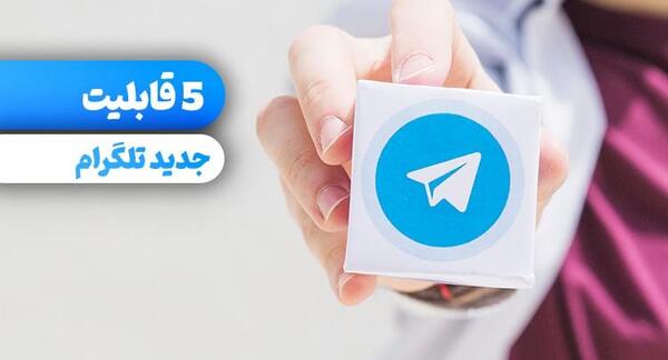 عکس لایک در تلگرام