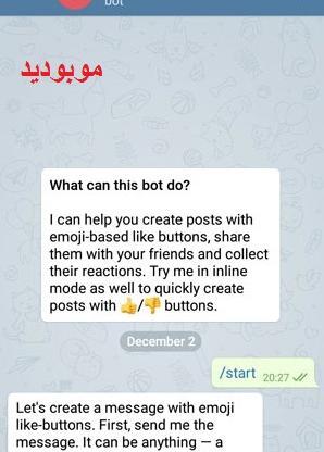 عکس لایک در تلگرام