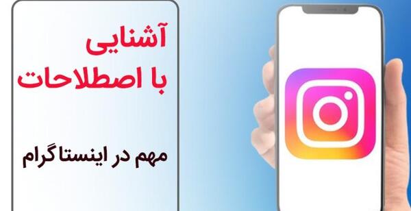 پر لایک ترین عکس اینستاگرام