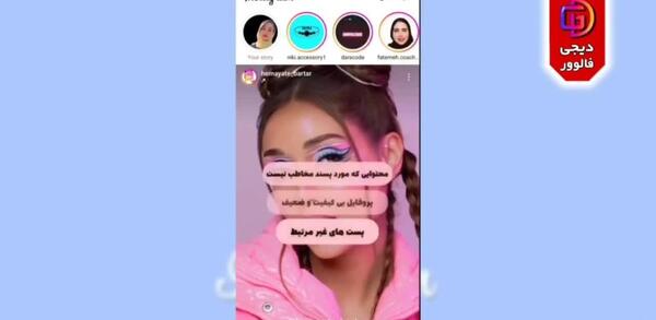 پر لایک ترین عکس های اینستاگرام