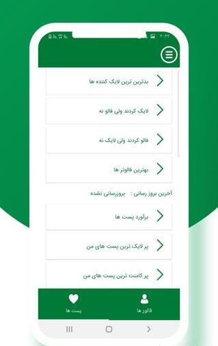 پر لایک ترین عکس های اینستاگرام