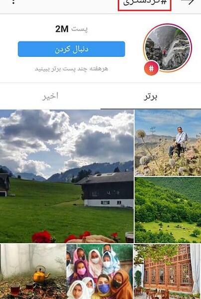 پر لایک ترین عکس های اینستاگرام