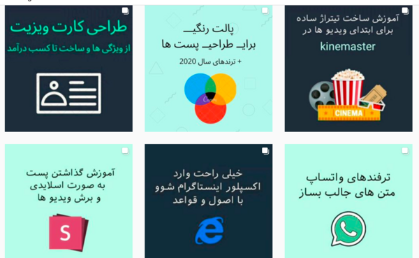 پر لایک ترین عکس در اینستاگرام