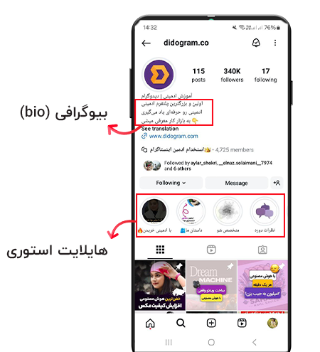 پر لایک ترین عکس در اینستاگرام