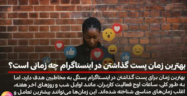 پر لایک ترین عکس در اینستاگرام