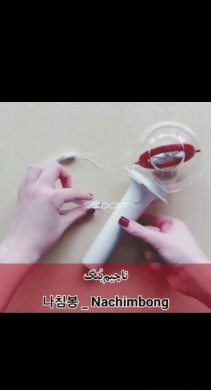 عکس لایت استیک استری کیدز