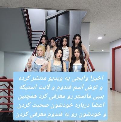 عکس لایت استیک بیبی مانستر