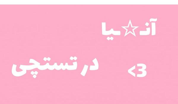عکس لایت استیک بیبی مانستر