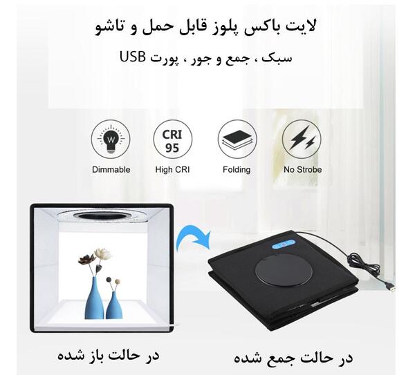 عکس لایت استیک تی اکس تی