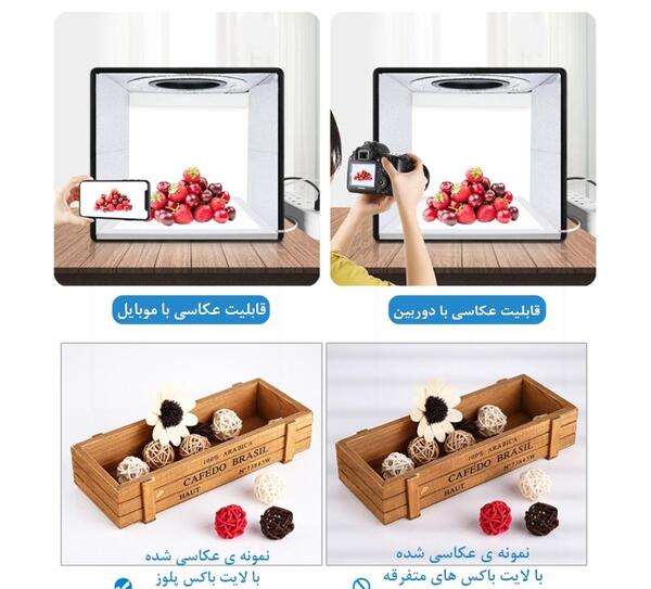 عکس لایت استیک تی اکس تی