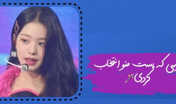 عکس لایت استیک جدید بلک پینک