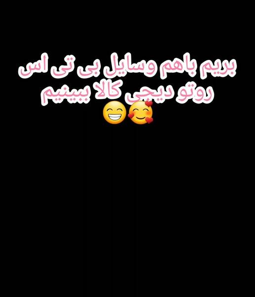 عکس لایت استیک بی تی اس دیجی کالا