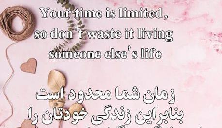 این عکس خیلی لایک داره به انگلیسی