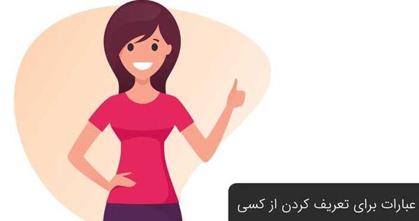 این عکس خیلی لایک داره به انگلیسی
