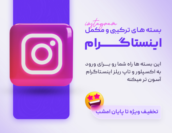 عکس لایک استوری اینستا