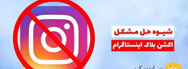 عکس لایک استوری اینستا