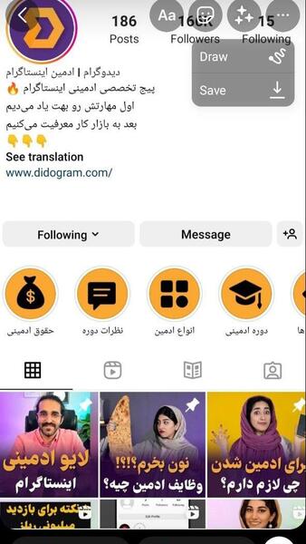عکس لایک استوری اینستا