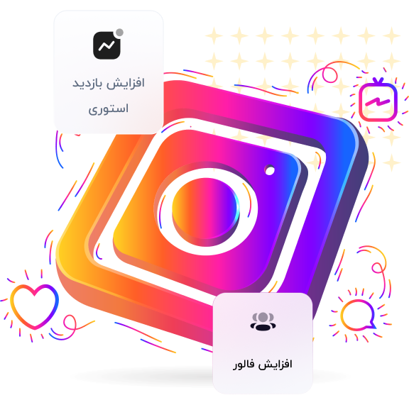 افزایش لایک عکس اینستاگرام