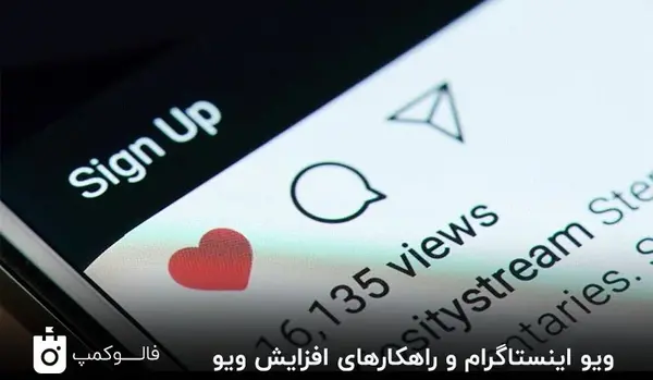 افزایش لایک عکس اینستاگرام
