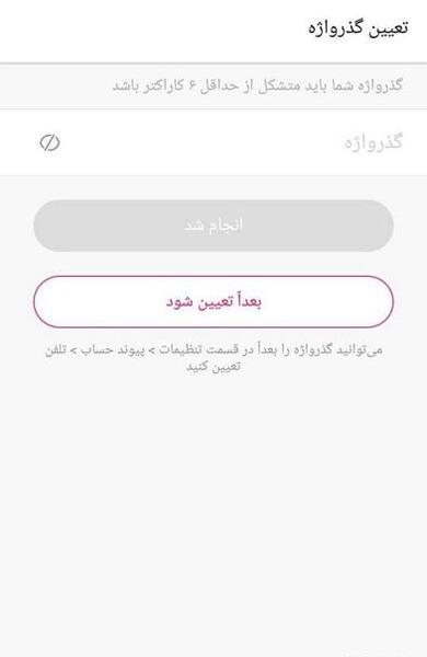 عکس برنامه لایکی