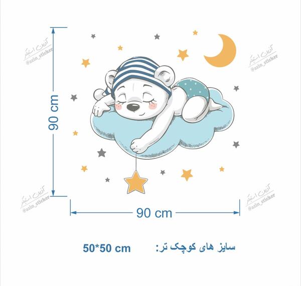 عکس کارتونی خوابالو
