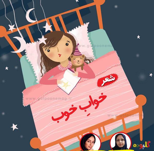 عکس کارتونی خواب کافی
