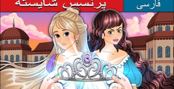 عکس های کارتونی دوستانه