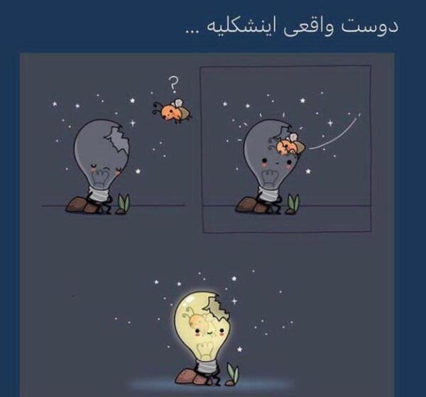 عکس رفقای کارتونی