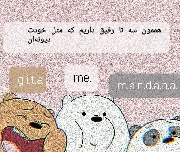 عکس رفقای کارتونی