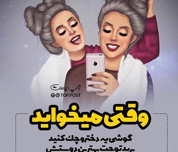 عکس رفقای کارتونی