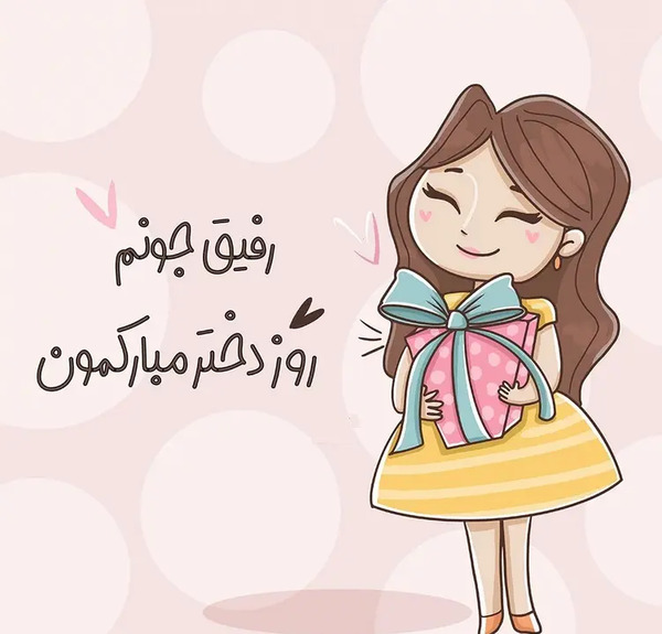 عکس رفقای کارتونی