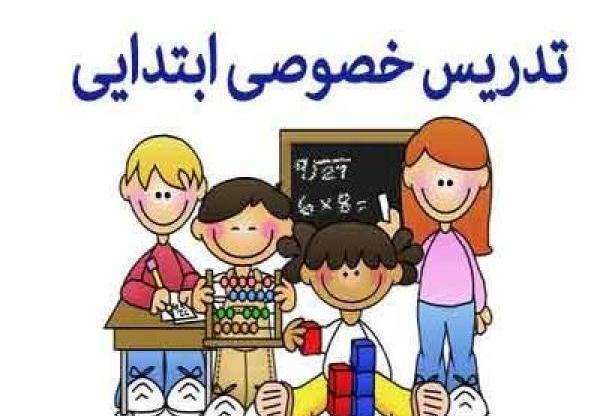 عکس کارتونی درس ریاضی