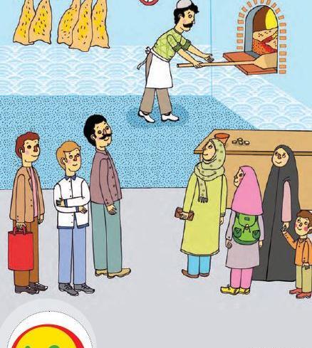 عکس کارتونی درس ریاضی